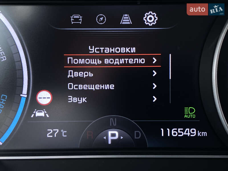 Внедорожник / Кроссовер Kia Niro 2020 в Львове