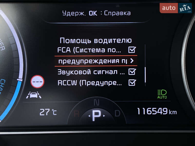 Внедорожник / Кроссовер Kia Niro 2020 в Львове