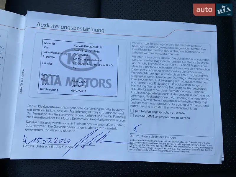 Внедорожник / Кроссовер Kia Niro 2020 в Львове документ 2 фото Внедорожник / Кроссовер Kia Niro 2020 в Львове документ