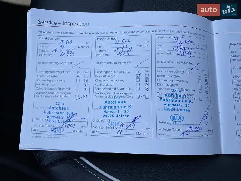 Внедорожник / Кроссовер Kia Niro 2020 в Львове документ 5 фото Внедорожник / Кроссовер Kia Niro 2020 в Львове документ