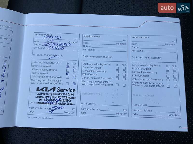 Внедорожник / Кроссовер Kia Niro 2020 в Львове фото 47 Внедорожник / Кроссовер Kia Niro 2020 в Львове