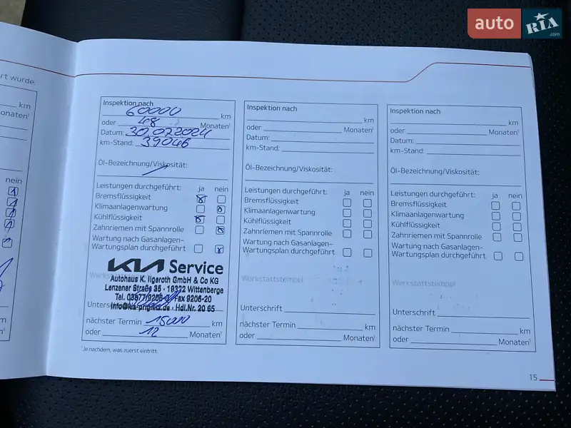 Внедорожник / Кроссовер Kia Niro 2020 в Львове документ 6 фото Внедорожник / Кроссовер Kia Niro 2020 в Львове документ