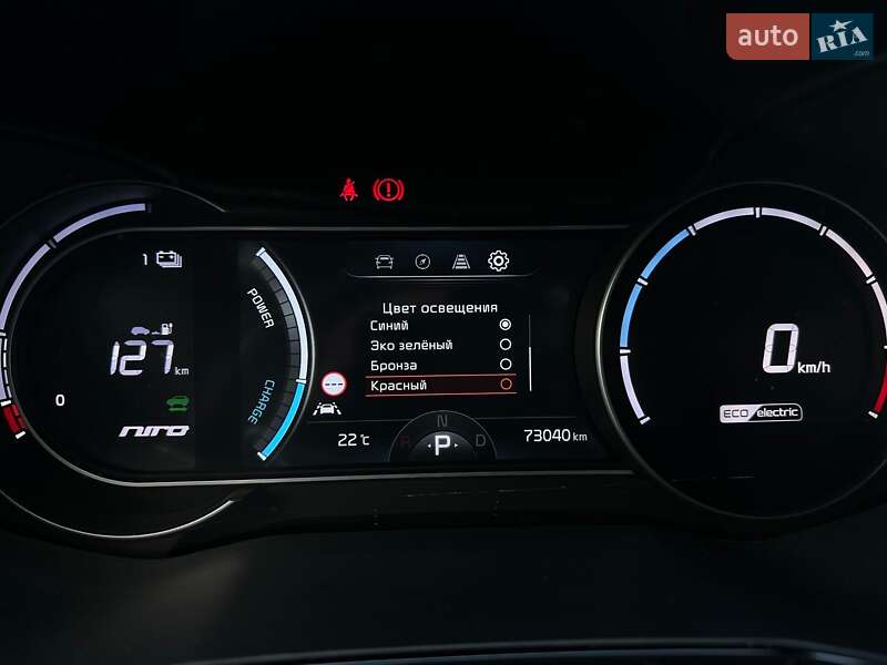 Внедорожник / Кроссовер Kia Niro 2022 в Львове фото 53 Внедорожник / Кроссовер Kia Niro 2022 в Львове