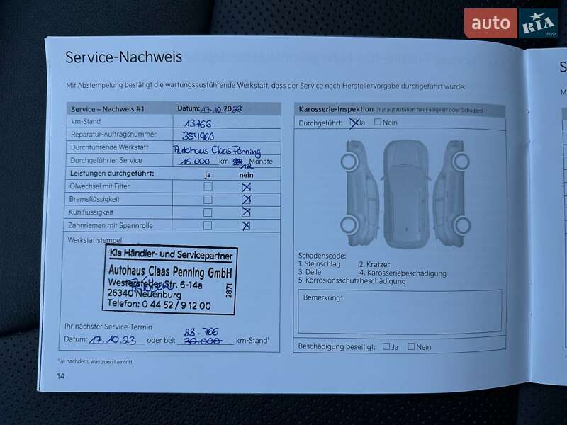 Внедорожник / Кроссовер Kia Niro 2022 в Львове фото 67 Внедорожник / Кроссовер Kia Niro 2022 в Львове