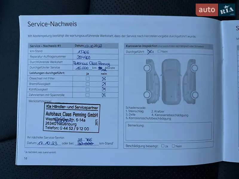 Внедорожник / Кроссовер Kia Niro 2022 в Львове документ 7 фото Внедорожник / Кроссовер Kia Niro 2022 в Львове документ