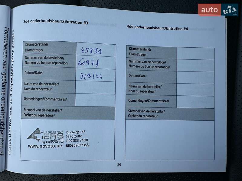 Внедорожник / Кроссовер Kia Niro 2021 в Львове фото 73 Внедорожник / Кроссовер Kia Niro 2021 в Львове