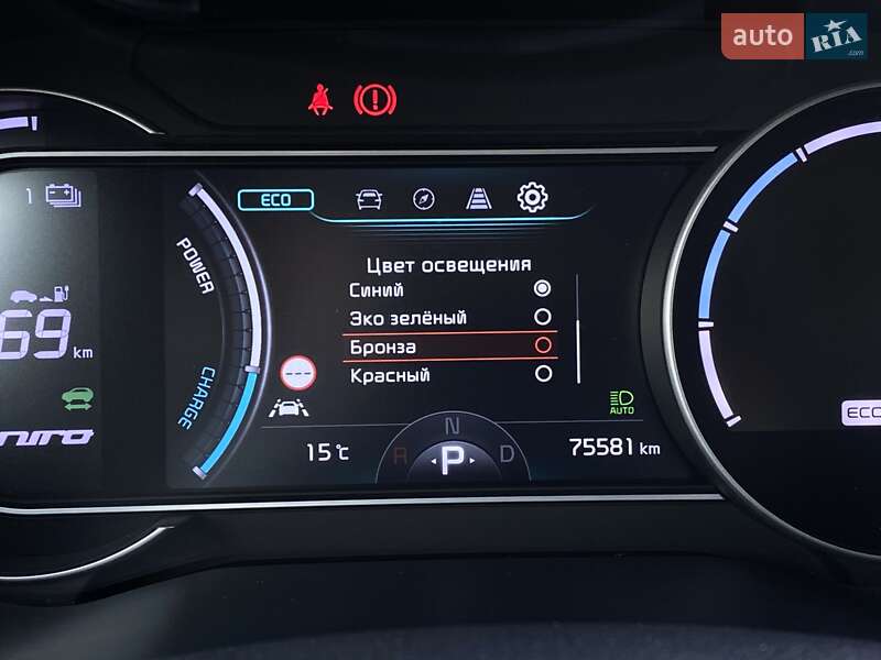 Позашляховик / Кросовер Kia Niro 2020 в Львові фото 47 Позашляховик / Кросовер Kia Niro 2020 в Львові