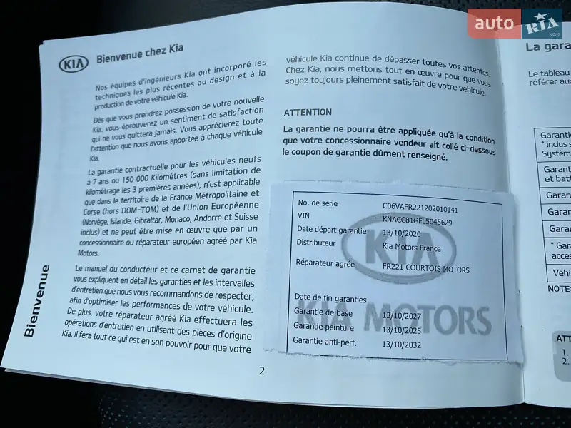 Позашляховик / Кросовер Kia Niro 2020 в Львові документ 5 фото Позашляховик / Кросовер Kia Niro 2020 в Львові документ