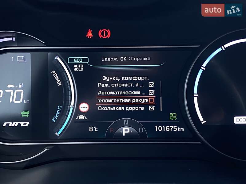 Внедорожник / Кроссовер Kia Niro 2020 в Львове фото 45 Внедорожник / Кроссовер Kia Niro 2020 в Львове