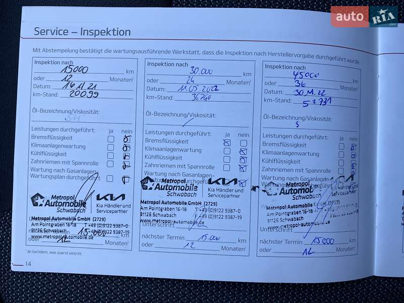 Внедорожник / Кроссовер Kia Niro 2020 в Львове фото 55 Внедорожник / Кроссовер Kia Niro 2020 в Львове