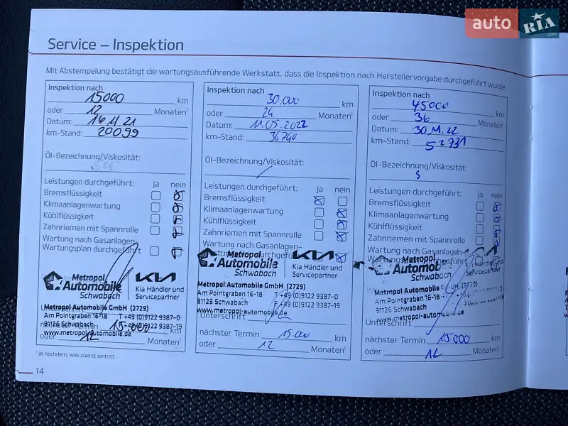 Внедорожник / Кроссовер Kia Niro 2020 в Львове документ 4 фото Внедорожник / Кроссовер Kia Niro 2020 в Львове документ