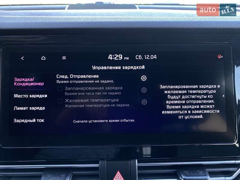 Внедорожник / Кроссовер Kia Niro 2020 в Львове фото 63 Внедорожник / Кроссовер Kia Niro 2020 в Львове