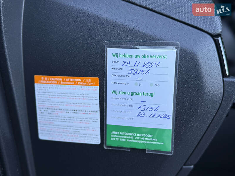 Внедорожник / Кроссовер Kia Niro 2023 в Дрогобыче фото 57 Внедорожник / Кроссовер Kia Niro 2023 в Дрогобыче