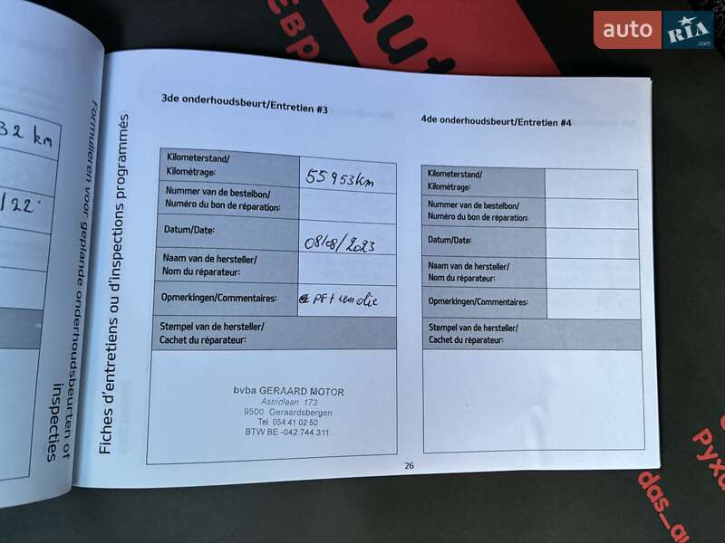 Внедорожник / Кроссовер Kia Niro 2020 в Киеве фото 98 Внедорожник / Кроссовер Kia Niro 2020 в Киеве