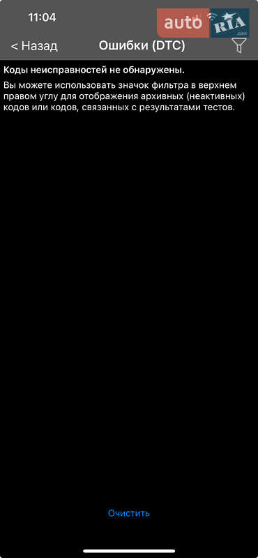 Внедорожник / Кроссовер Kia Niro 2020 в Киеве фото 149 Внедорожник / Кроссовер Kia Niro 2020 в Киеве