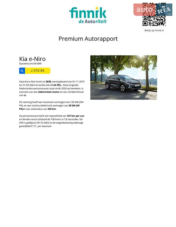 Внедорожник / Кроссовер Kia Niro 2020 в Луцке фото 4 Внедорожник / Кроссовер Kia Niro 2020 в Луцке