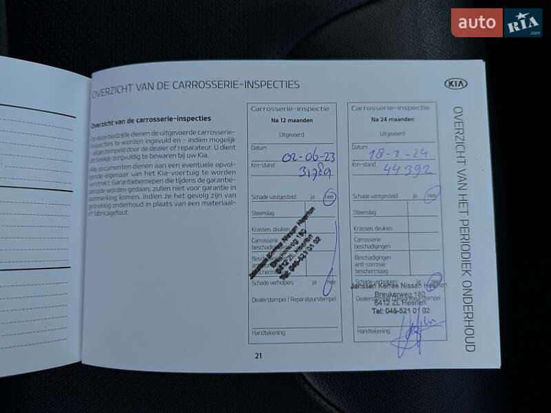 Внедорожник / Кроссовер Kia Niro 2020 в Львове