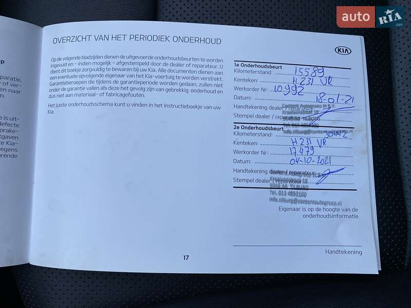 Внедорожник / Кроссовер Kia Niro 2020 в Львове