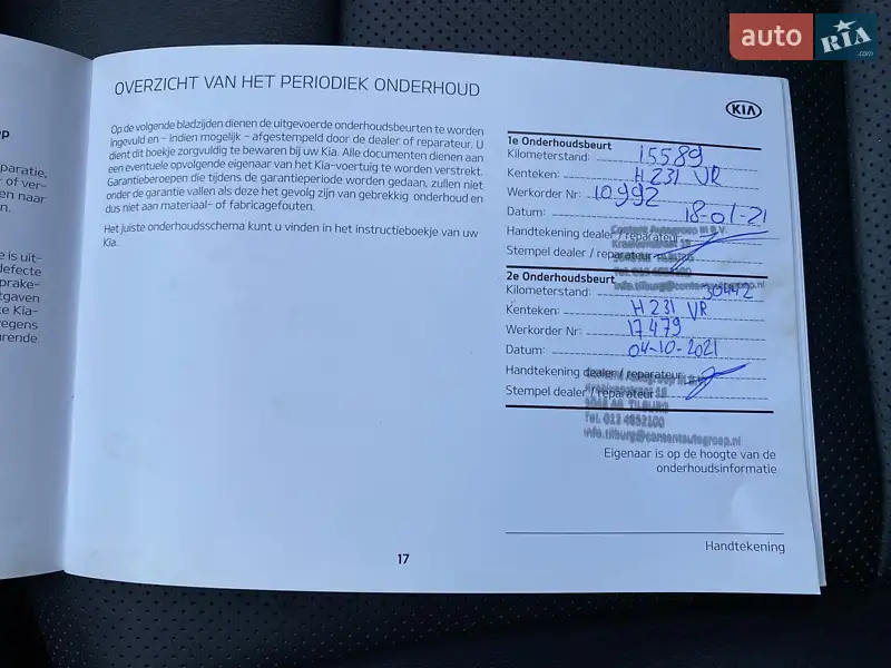 Внедорожник / Кроссовер Kia Niro 2020 в Львове документ