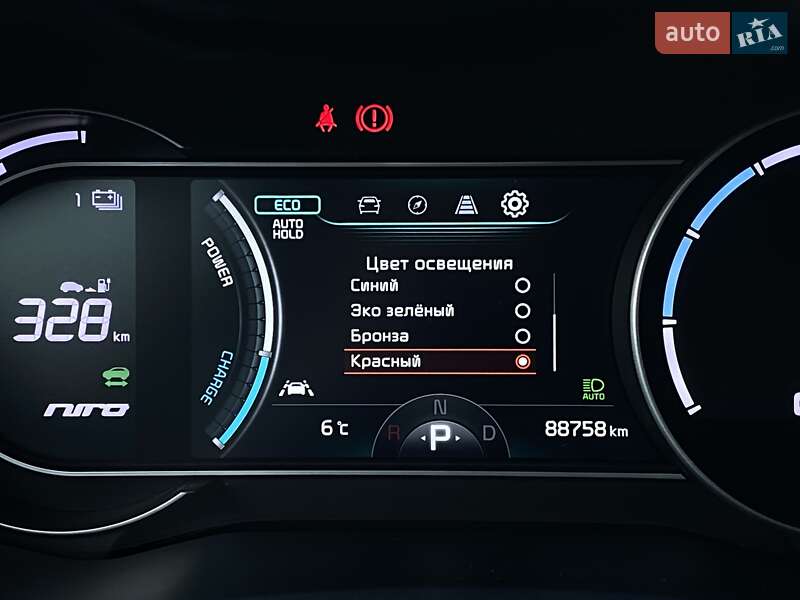 Внедорожник / Кроссовер Kia Niro 2020 в Львове