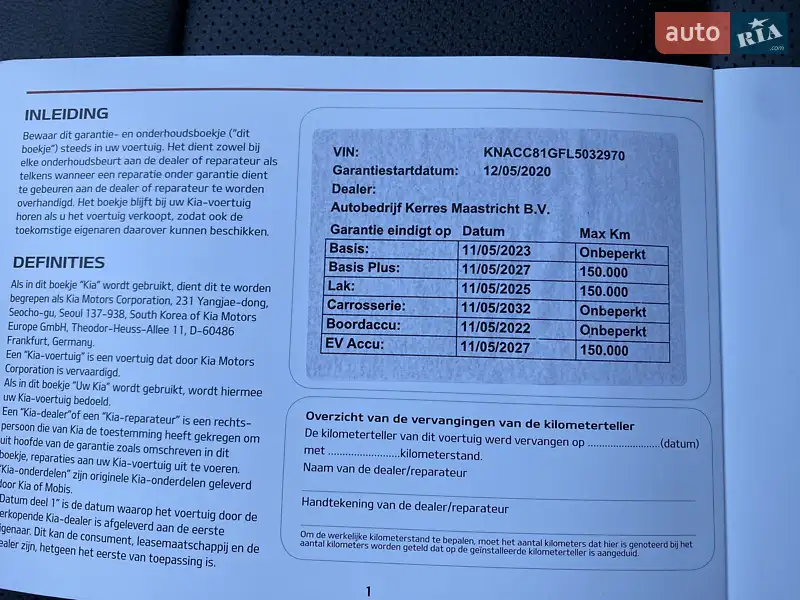 Внедорожник / Кроссовер Kia Niro 2020 в Львове документ