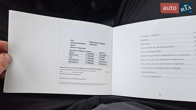 Внедорожник / Кроссовер Kia Niro 2020 в Радомышле фото 40 Внедорожник / Кроссовер Kia Niro 2020 в Радомышле