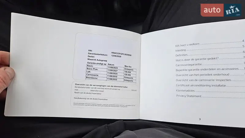 Внедорожник / Кроссовер Kia Niro 2020 в Радомышле документ 5 фото Внедорожник / Кроссовер Kia Niro 2020 в Радомышле документ