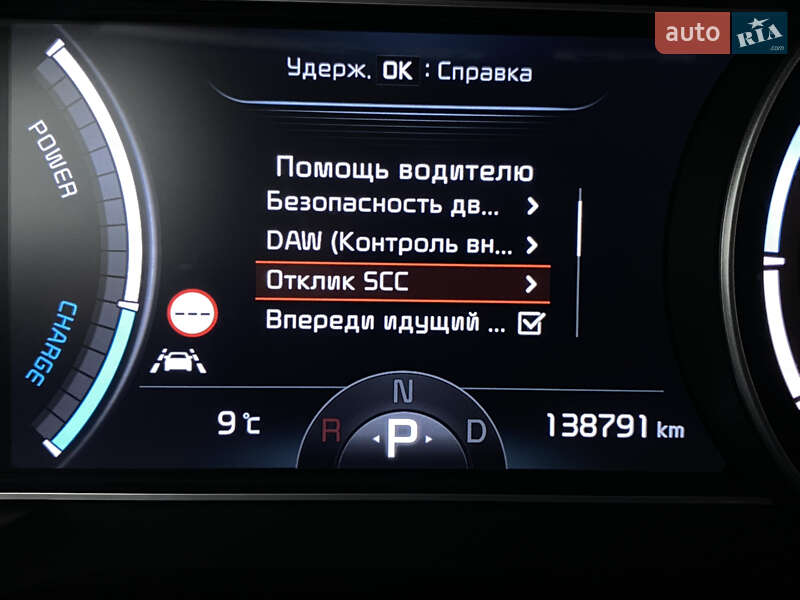 Внедорожник / Кроссовер Kia Niro 2020 в Львове