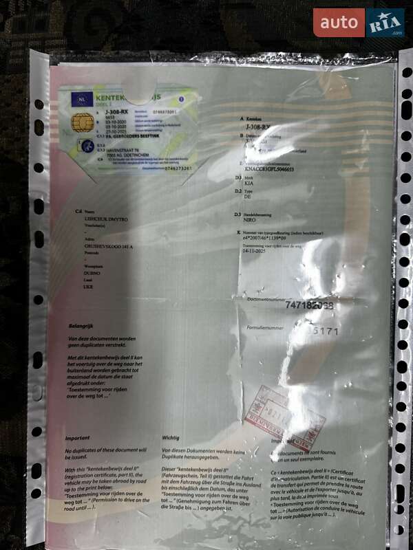 Внедорожник / Кроссовер Kia Niro 2020 в Казатине