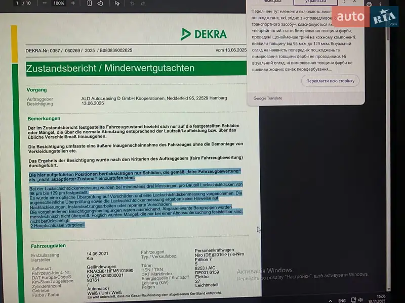 Внедорожник / Кроссовер Kia Niro 2021 в Хмельницком документ