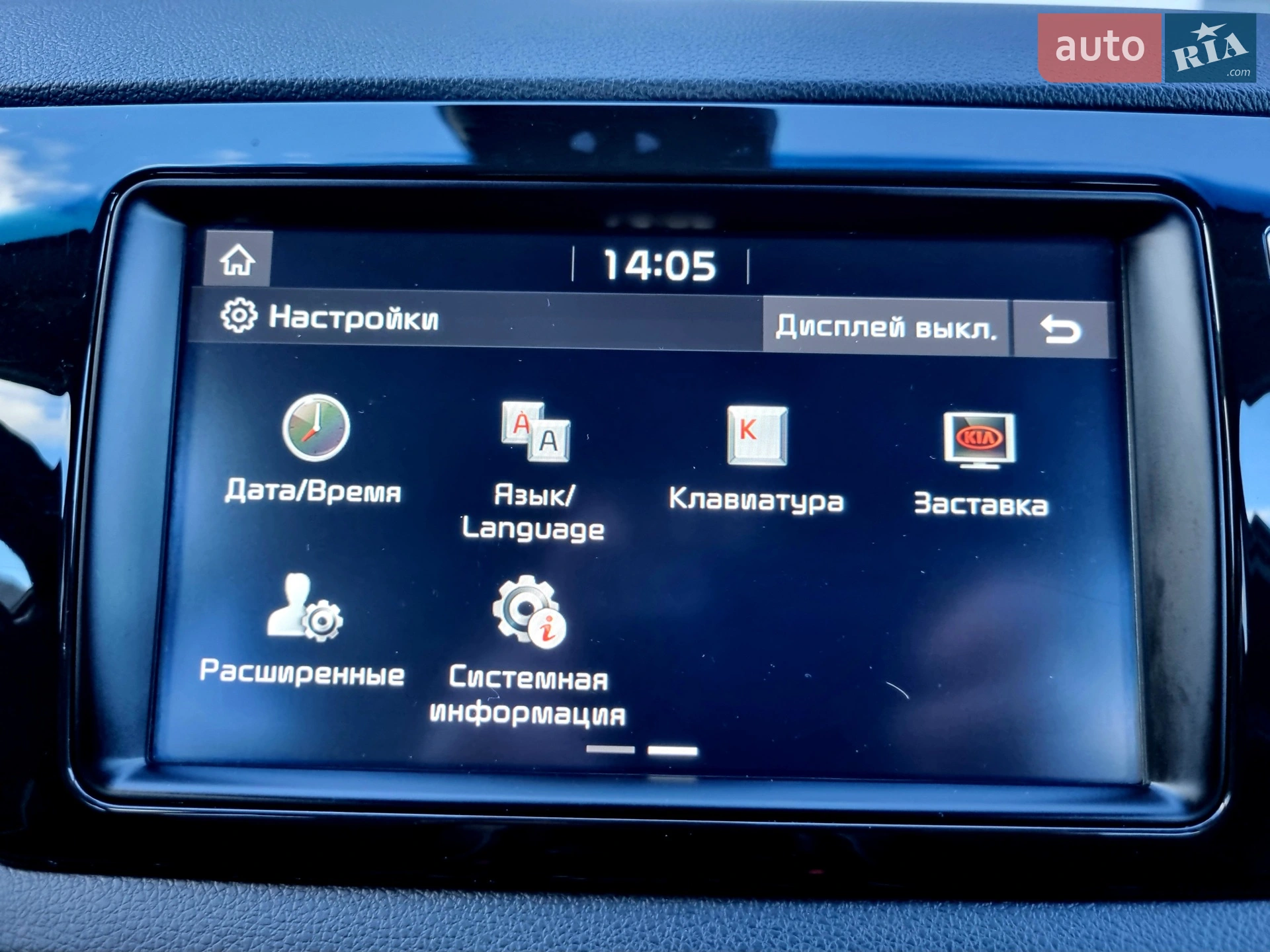 2019 Kia Niro - мініатюра 86