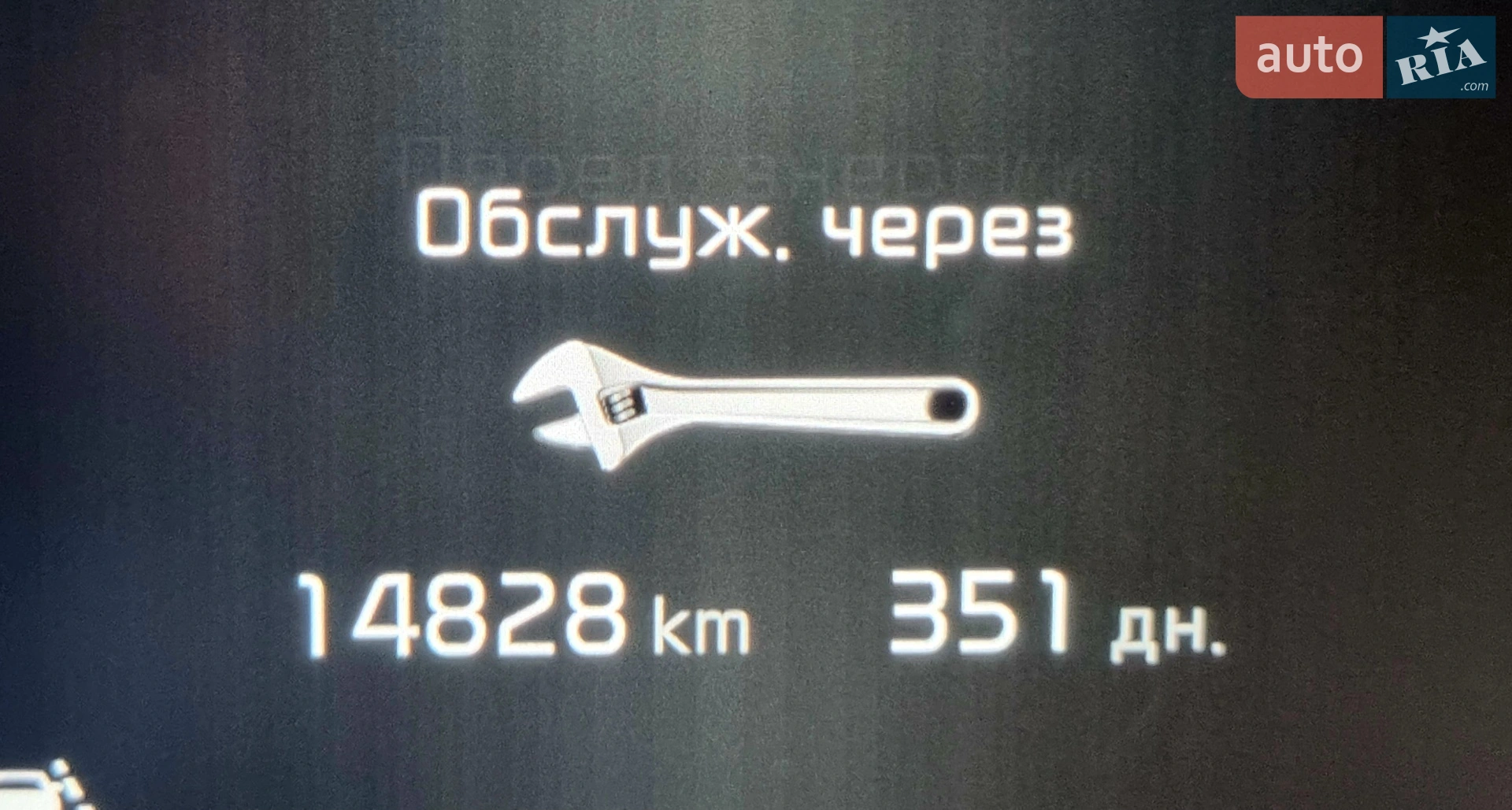 2019 Kia Niro - мініатюра 88