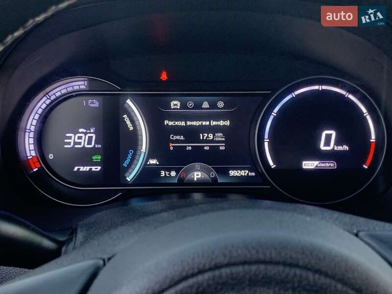 Внедорожник / Кроссовер Kia Niro 2020 в Бердичеве