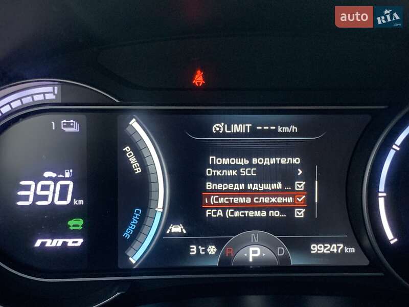 Внедорожник / Кроссовер Kia Niro 2020 в Бердичеве