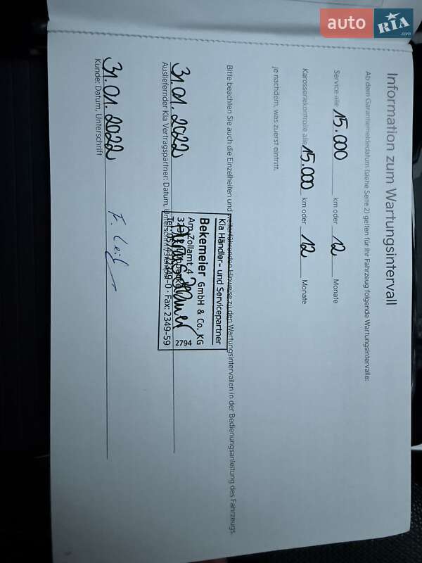 Внедорожник / Кроссовер Kia Niro 2022 в Киеве фото 84 Внедорожник / Кроссовер Kia Niro 2022 в Киеве