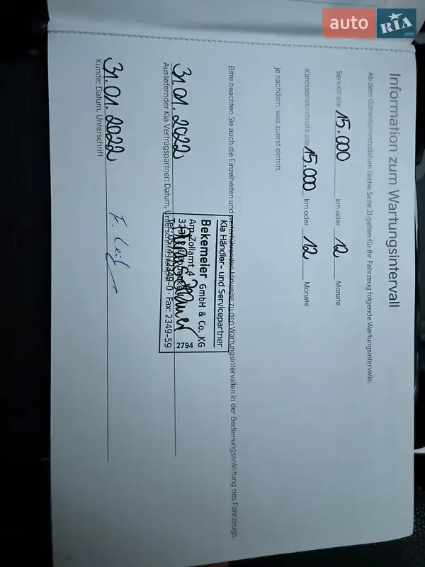 Внедорожник / Кроссовер Kia Niro 2022 в Киеве документ 4 фото Внедорожник / Кроссовер Kia Niro 2022 в Киеве документ