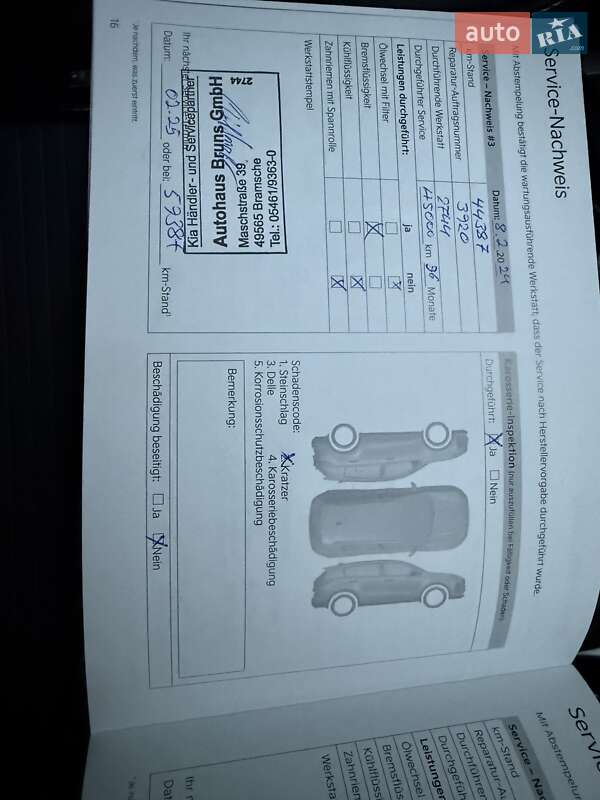 Внедорожник / Кроссовер Kia Niro 2022 в Киеве фото 87 Внедорожник / Кроссовер Kia Niro 2022 в Киеве