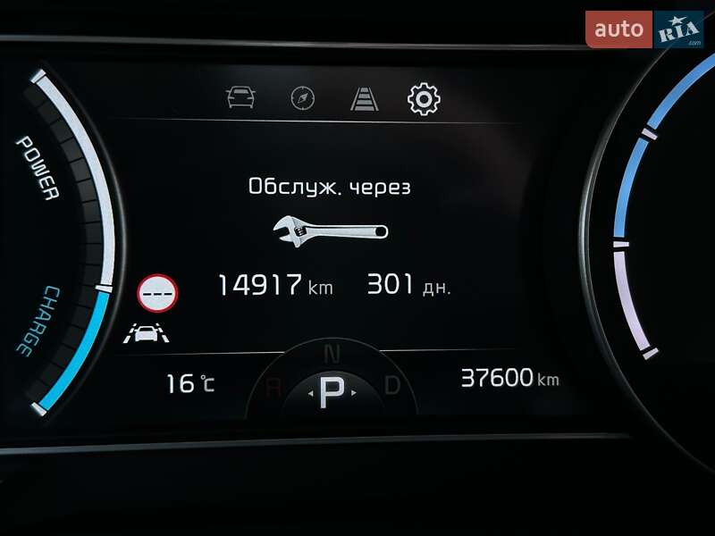 Внедорожник / Кроссовер Kia Niro 2021 в Львове