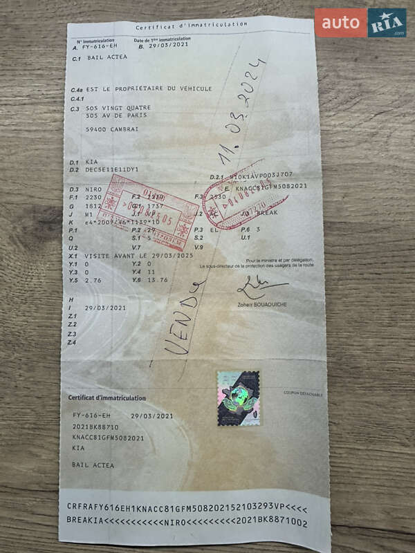 Внедорожник / Кроссовер Kia Niro 2020 в Тернополе