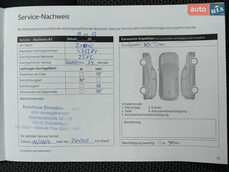 Внедорожник / Кроссовер Kia Niro 2022 в Львове документ