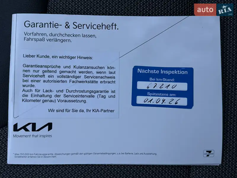 Внедорожник / Кроссовер Kia Niro 2022 в Львове документ