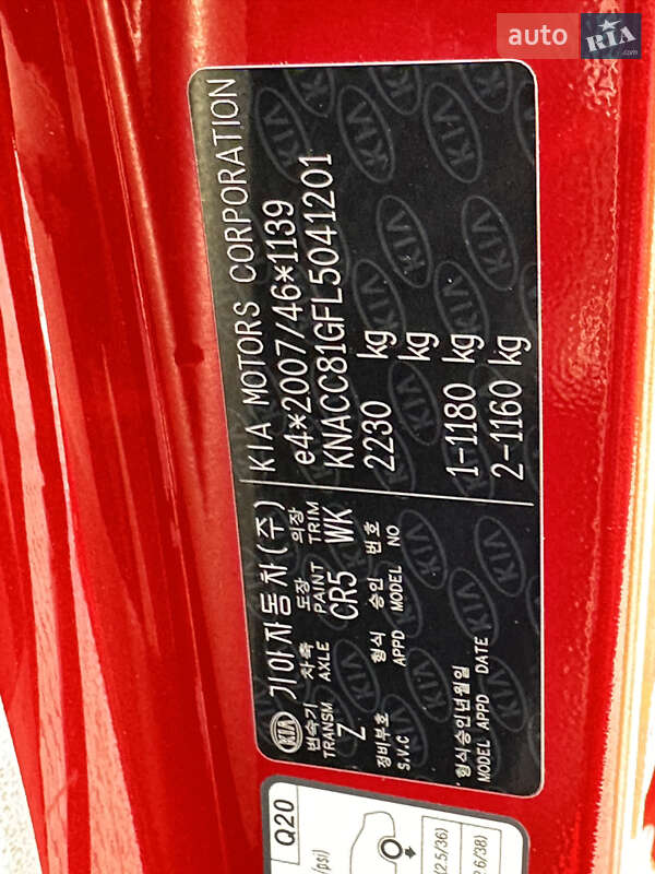 Внедорожник / Кроссовер Kia Niro 2020 в Тернополе