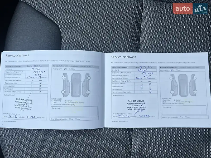 Внедорожник / Кроссовер Kia Niro 2022 в Луцке документ