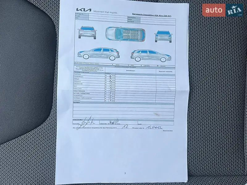 Внедорожник / Кроссовер Kia Niro 2022 в Луцке документ