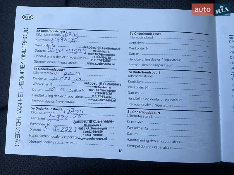 Внедорожник / Кроссовер Kia Niro 2020 в Львове