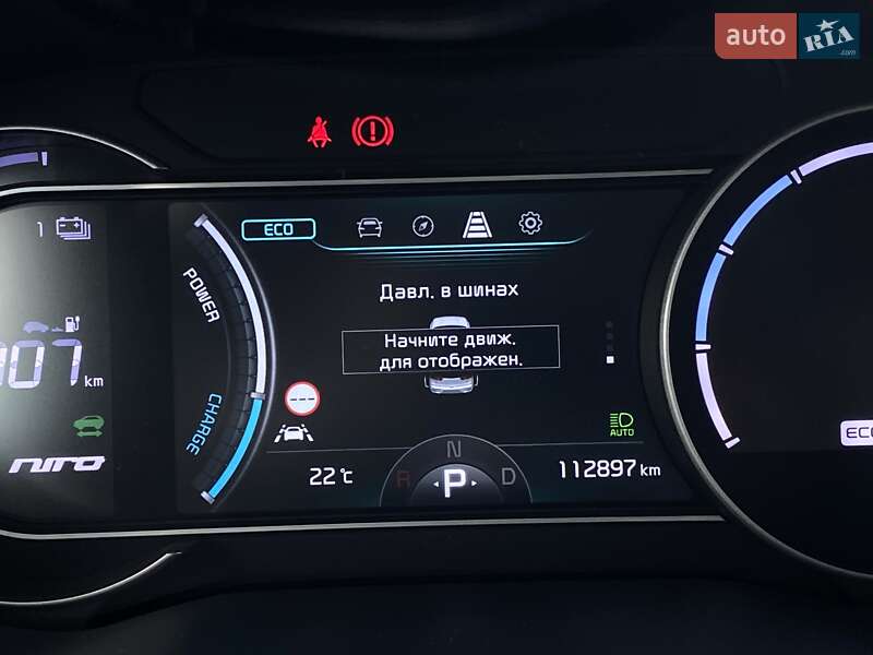 Внедорожник / Кроссовер Kia Niro 2020 в Львове