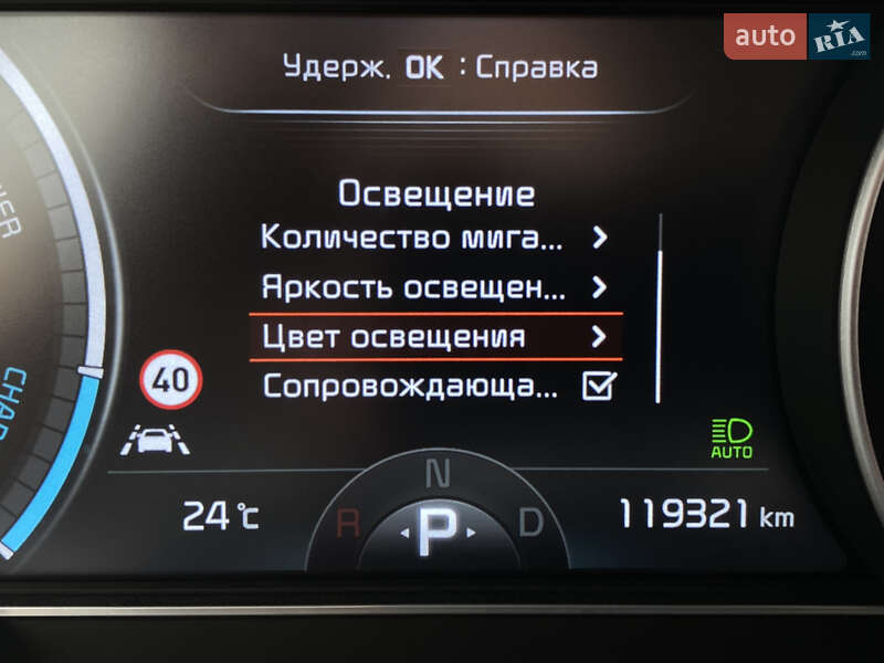 Внедорожник / Кроссовер Kia Niro 2020 в Львове фото 56 Внедорожник / Кроссовер Kia Niro 2020 в Львове