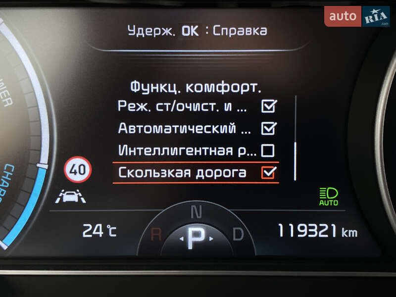 Внедорожник / Кроссовер Kia Niro 2020 в Львове фото 60 Внедорожник / Кроссовер Kia Niro 2020 в Львове