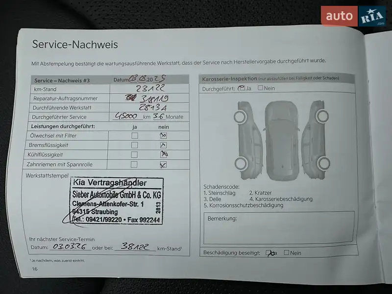 Внедорожник / Кроссовер Kia Niro 2022 в Львове документ