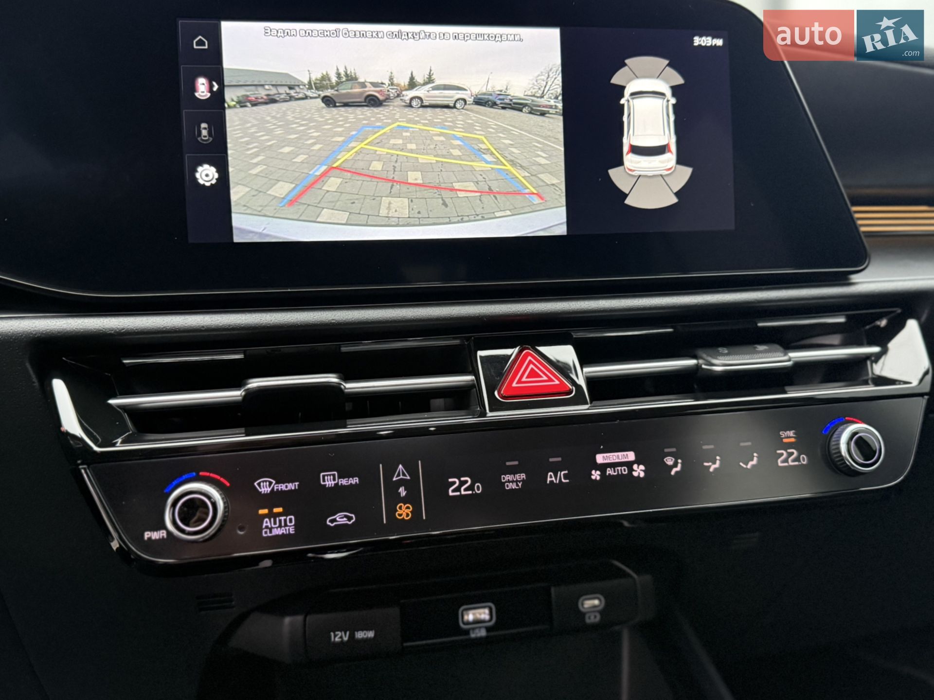2022 Kia Niro - мініатюра 75